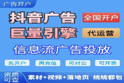 百度竞价代理实战：案例剖析与优化策略
