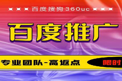 百度推广平台案例精选：热门广告背后的秘密