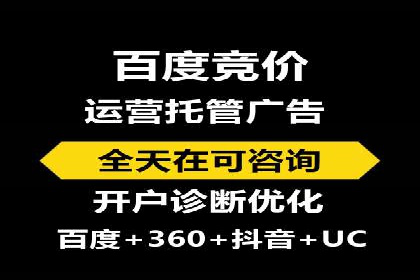 成功案例分享：SEM竞价员如何实现业绩增长