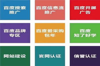 百度竞价托管外包的典型案例：如何实现广告效果最大化