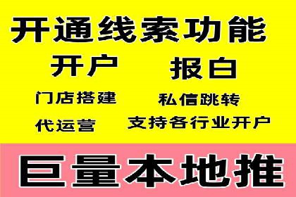 信息流广告优化成功案例剖析